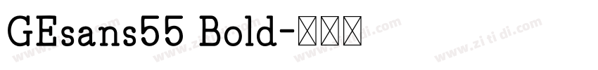 GEsans55 Bold字体转换